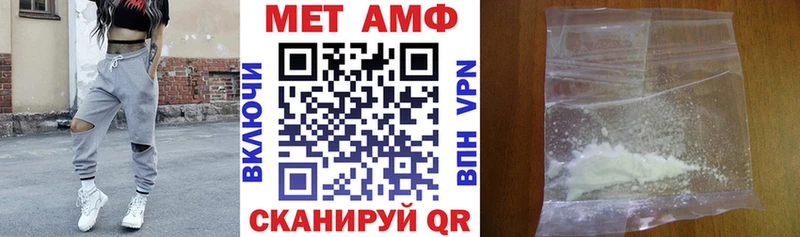 Амфетамин Premium  Краснокаменск 
