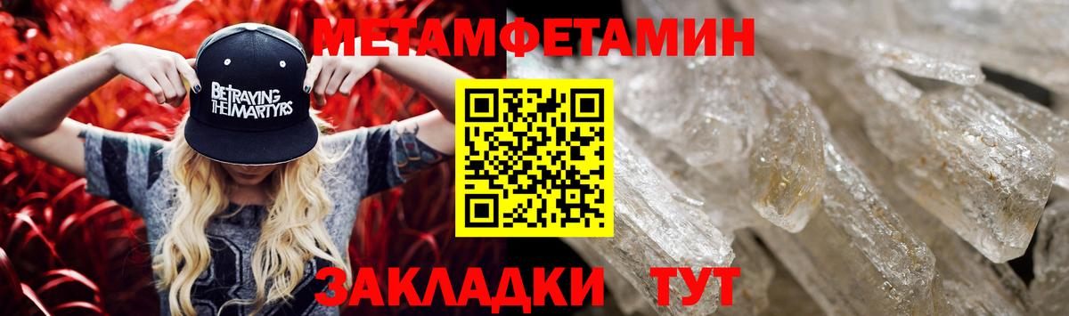 Amphetamine VHQ Краснокаменск