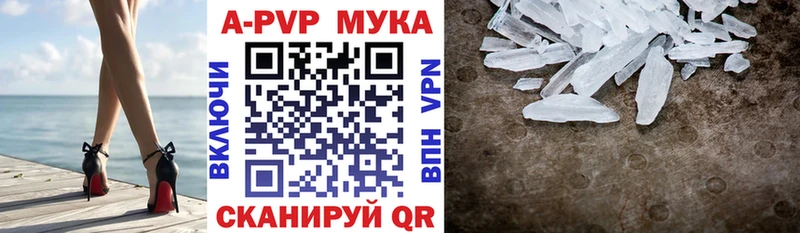 A PVP Crystall  кракен ссылки  Краснокаменск 