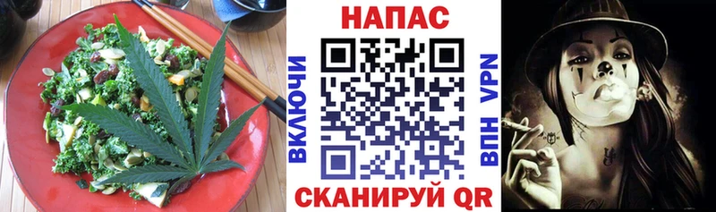 Cannafood марихуана  наркотики  Краснокаменск 