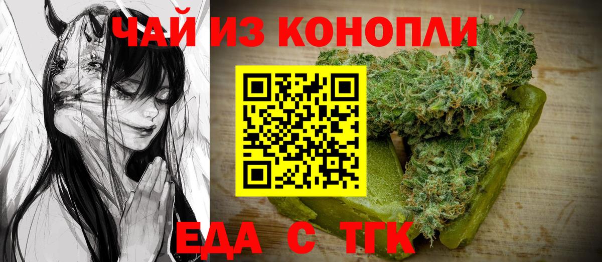Кокаин  АМФЕТАМИН кристаллы  Марихуана  Где купить наркотики?  Краснокаменск  Мефедрон   Вход с VPN  ГАШИШ 