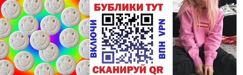 где найти   Краснокаменск  МЕГА сайт  Ecstasy MDMA 