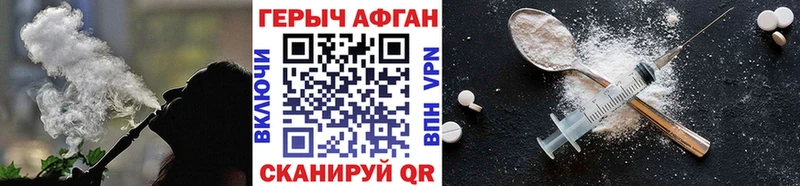 Героин Heroin  дарнет шоп  Краснокаменск 