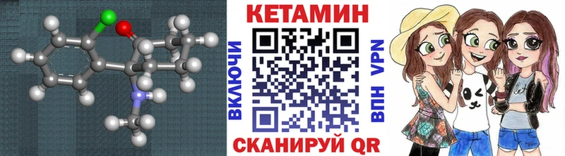 hydra ТОР  как найти наркотики  Краснокаменск  КЕТАМИН ketamine 