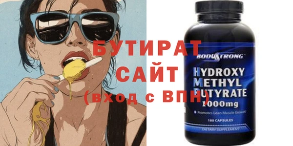 мефедрон VHQ Баксан