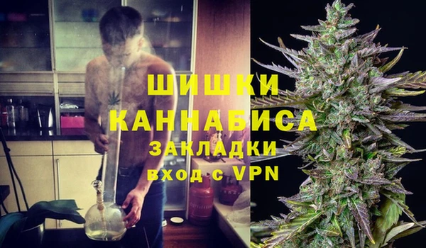 гашиш Балабаново
