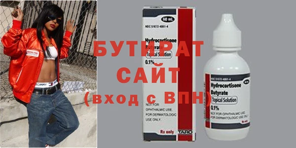 гашиш Балабаново