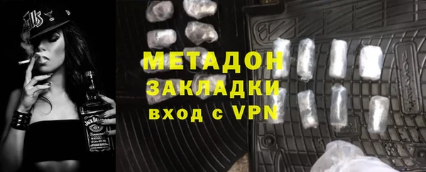 гашиш Балабаново
