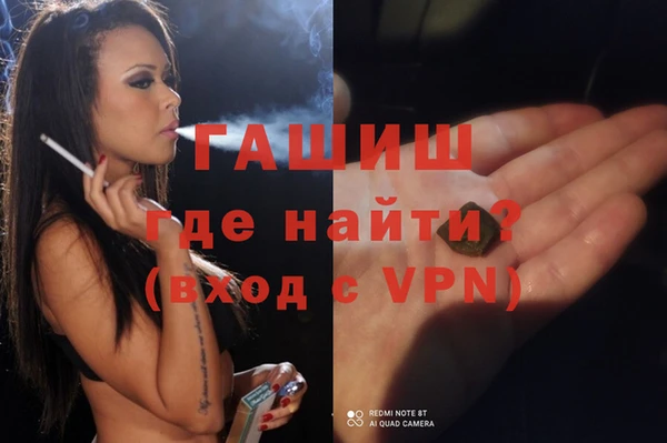 марки lsd Балахна