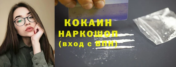 мефедрон VHQ Баксан