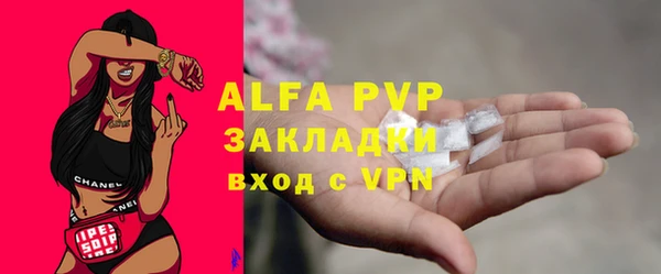 гашиш Балабаново