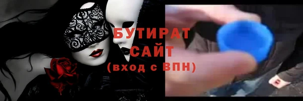 гашиш Балабаново