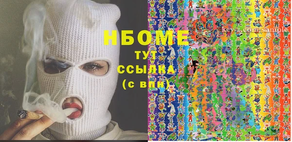 марки lsd Балахна