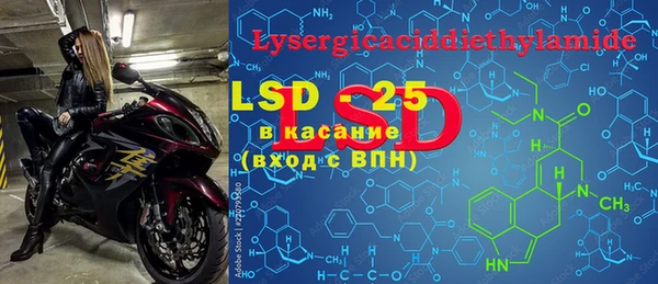 марки lsd Балахна