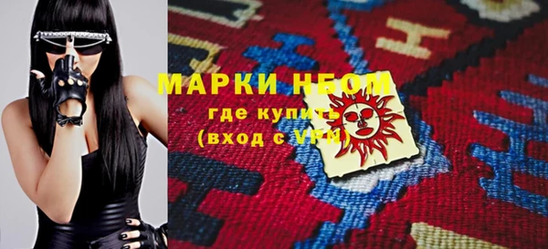 марки lsd Балахна