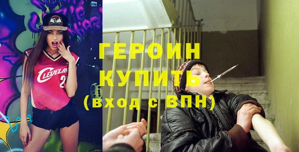 гашиш Балабаново