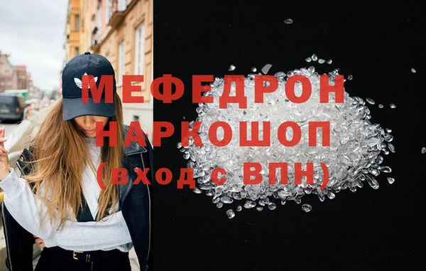 мефедрон VHQ Баксан