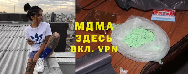мефедрон VHQ Баксан