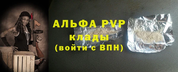 марки lsd Балахна