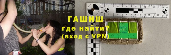 метадон Беломорск