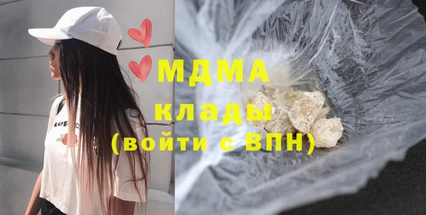 гашиш Балабаново