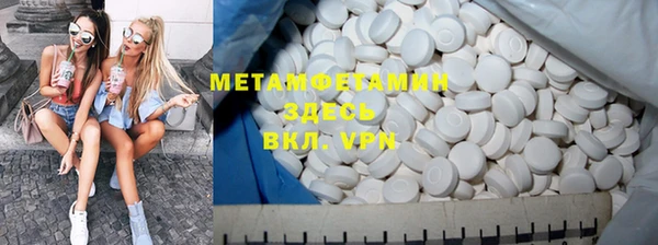 гашиш Балабаново
