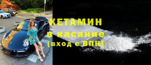 молекула духа Белоозёрский