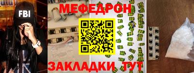 мяу мяу мука Кинель