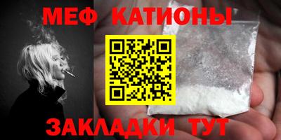мяу мяу мука Кинель