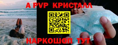 каннабис Кингисепп
