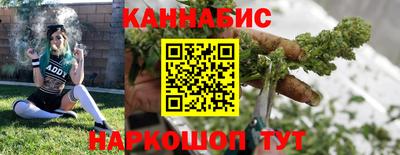 каннабис Кингисепп