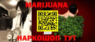 каннабис Кингисепп