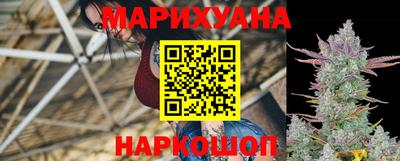 каннабис Кингисепп