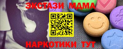 мяу мяу мука Кинель