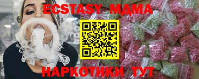 мяу мяу мука Кинель