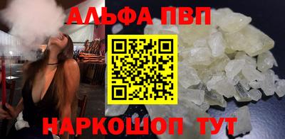 каннабис Кингисепп