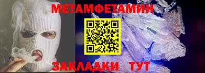 каннабис Кингисепп