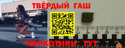каннабис Кингисепп