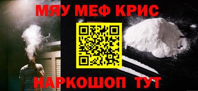 мяу мяу мука Кинель