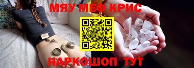 мяу мяу мука Кинель