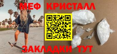 мяу мяу мука Кинель