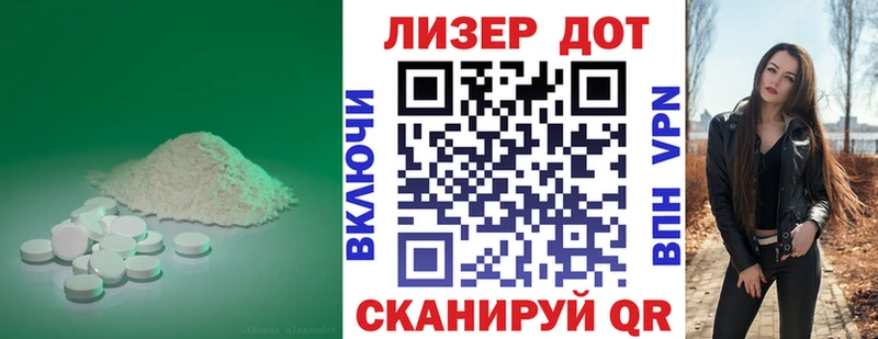 нарко площадка формула Краснокаменск ЛСД экстази ecstasy