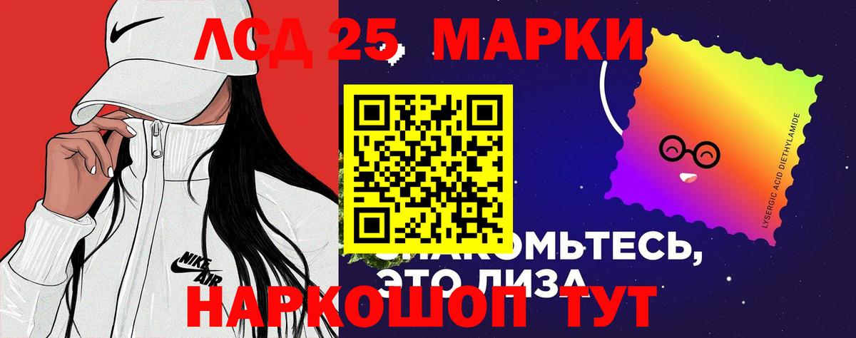 Краснокаменск  Лсд 25 экстази кислота  Вход с VPN  ЛСД экстази кислота 