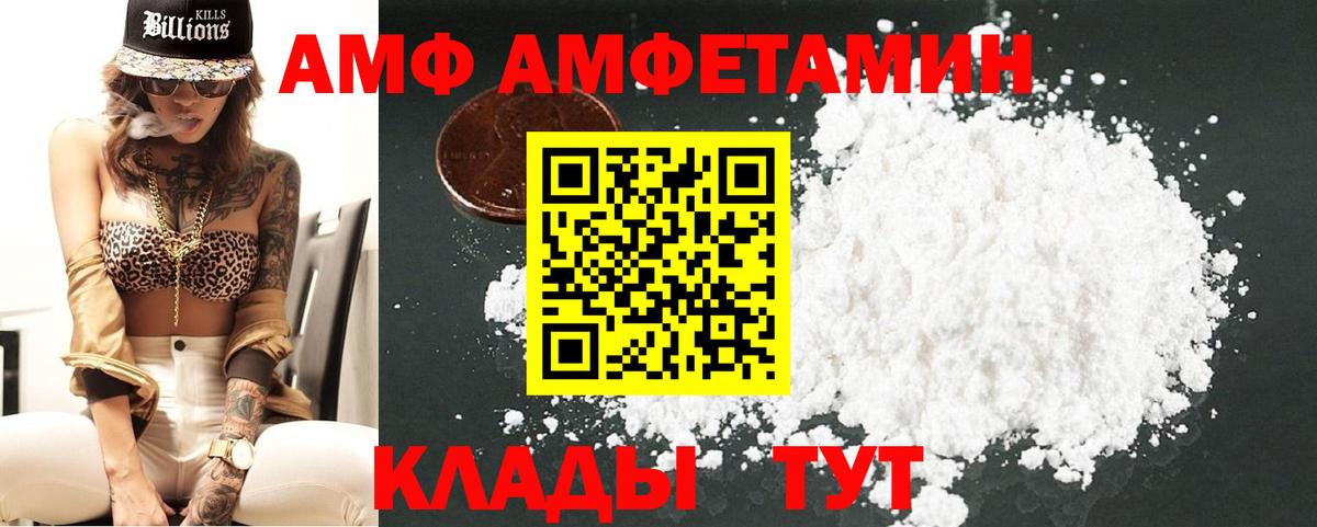 Метамфетамин витя Краснокаменск