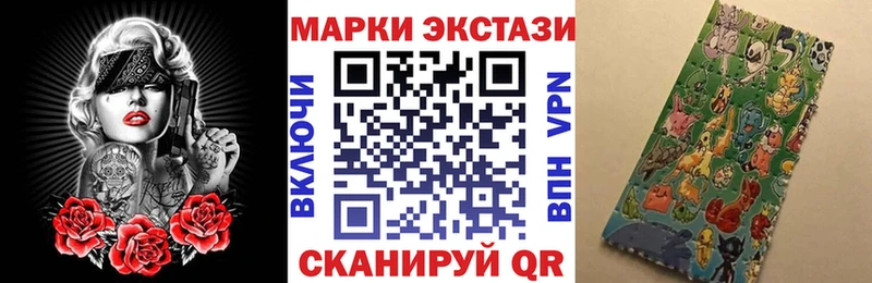 купить   МЕГА онион  Марки NBOMe 1,8мг  Краснокаменск 