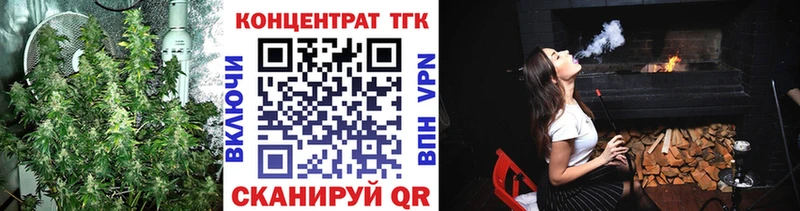 закладки  Краснокаменск  Дистиллят ТГК вейп с тгк 