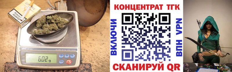 ТГК вейп с тгк Краснокаменск