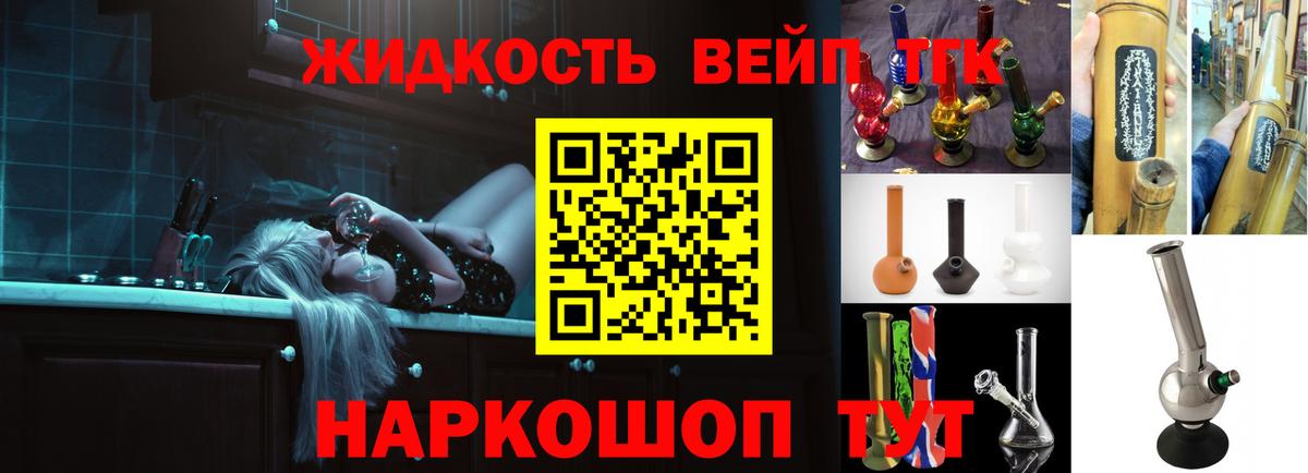 Дистиллят ТГК Wax Краснокаменск