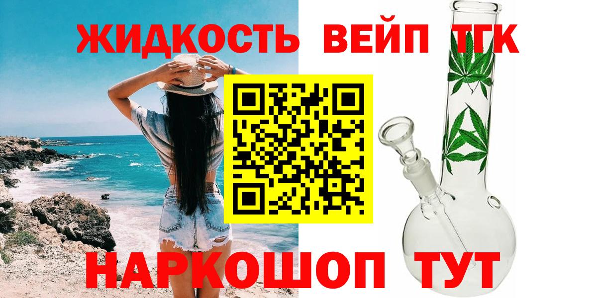 Краснокаменск  купить закладку  Вход с VPN  ТГК Wax  Дистиллят ТГК вейп с тгк 