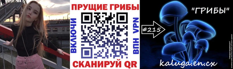 Псилоцибиновые грибы MAGIC MUSHROOMS Краснокаменск